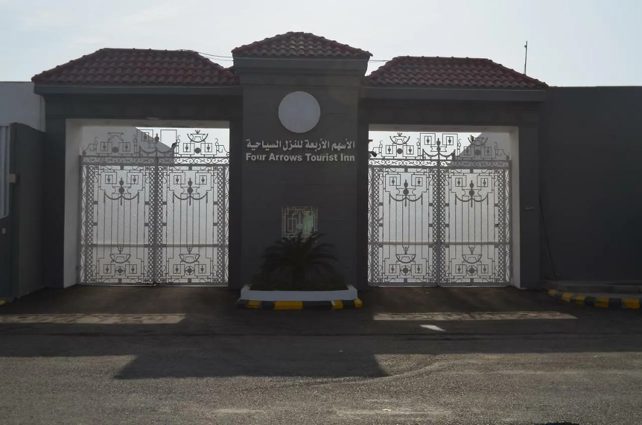 Four Arrows Inn Jeddah